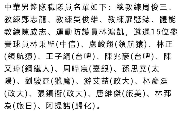 本赛季，克罗斯表现优异，33岁的德国人（明年1月将满34岁）证明了自己仍然是世界顶级的中场球员之一。